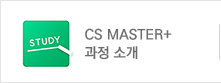 CS MASTER+ ڰ Ұ